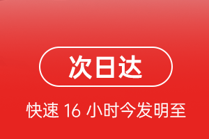 固原六盘山航空货运航空货运 航空货运